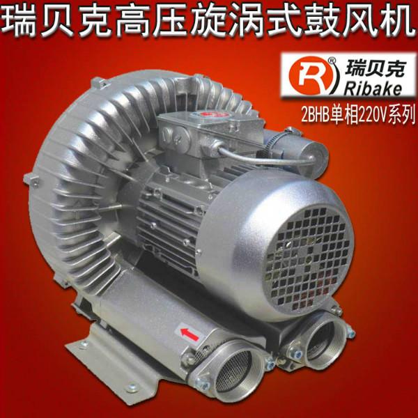 供應(yīng)高壓風(fēng)機單相0.85KW2BHB410-A11