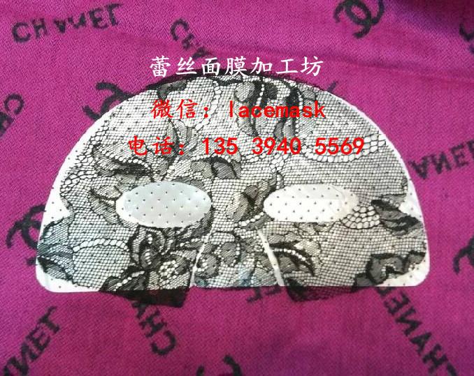 供應蕾絲面膜布