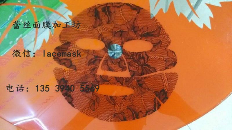 供應蕾絲面膜布