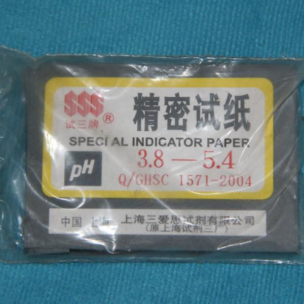 供應三愛思 精密試紙 PH試紙 化妝品 飲用水PH檢測3.8-5.4