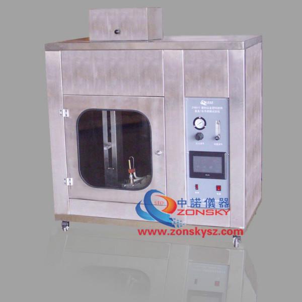 塑料水平垂直燃燒試驗機ZY6017圖片