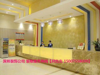 深圳寶安前臺(tái)設(shè)計(jì)裝修 背景裝修圖片/深圳寶安前臺(tái)設(shè)計(jì)裝修 背景裝修樣板圖 (3)