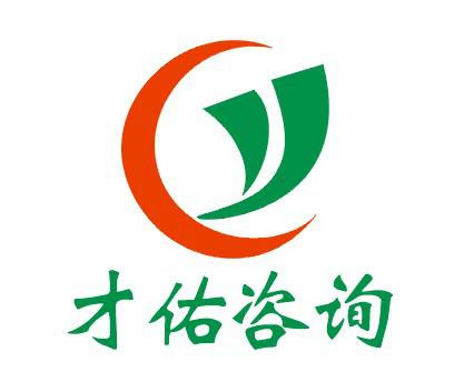 代寫魏縣資金申請(qǐng)報(bào)告哪家公司*