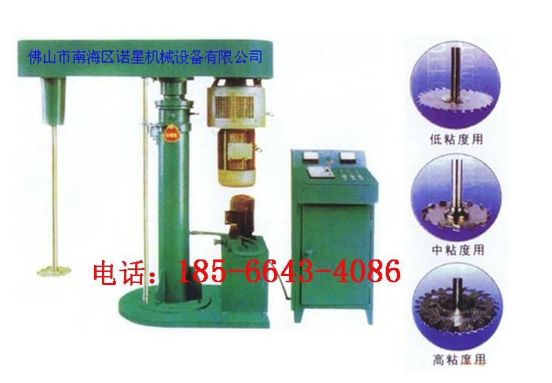 供應(yīng)廣東高速分散機(jī)