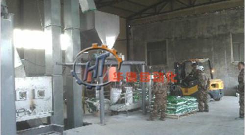 供應華唐HTDC水溶性滴灌肥生產加工設備