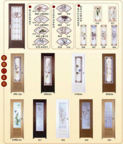 批發(fā)鋁合金門圖片/批發(fā)鋁合金門樣板圖 (4)