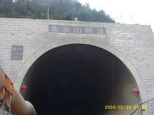 供應(yīng)隧道堵漏四川防水堵漏公司