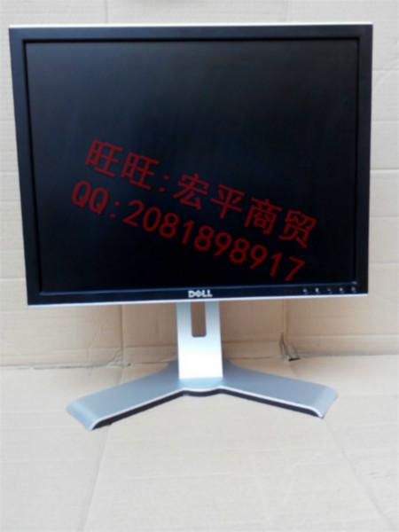 戴尔2007fp液晶显示器Dell 20寸设计制作专用显示器