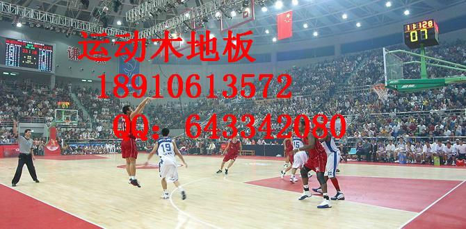 供應(yīng)上海運(yùn)動(dòng)木地板廠上海運(yùn)動(dòng)木地板