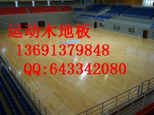 乒乓球籃球木地板廠家報(bào)價(jià) 乒乓球籃球木地板價(jià)格