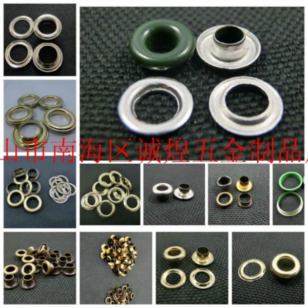 【鋁汽眼氣眼】供應(yīng)內(nèi)徑3MM/4MM鋁雞眼,金屬雞眼