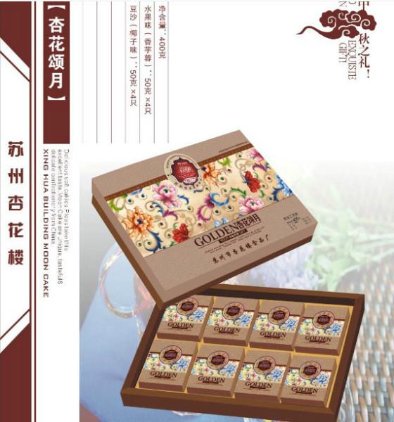 杏花樓月餅杏花頌月批發(fā)_杏花樓月餅2014年團(tuán)購(gòu)_杏花頌月團(tuán)購(gòu)