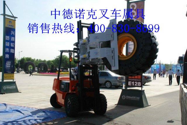 供應(yīng)*率搬運(yùn)輪胎設(shè)備叉車輪胎夾