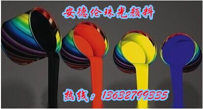 印刷油墨用珠光粉 涂料噴涂*珠光粉廠家