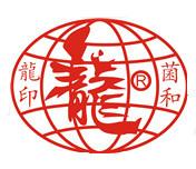 东莞市菌和商业有限公司