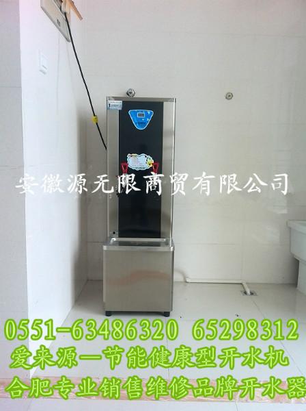 供應安徽機關單位電開水器、節(jié)能開水器內置三級過濾
