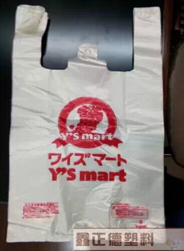 3030厘米水果袋背心袋80個(gè)圖片