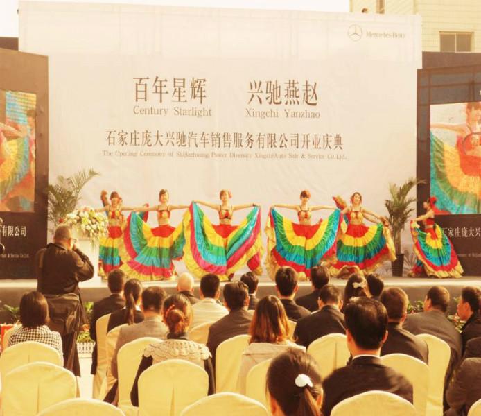 廣州越秀區(qū)布拉德舞臺(tái)搭建服務(wù)公司圖片
