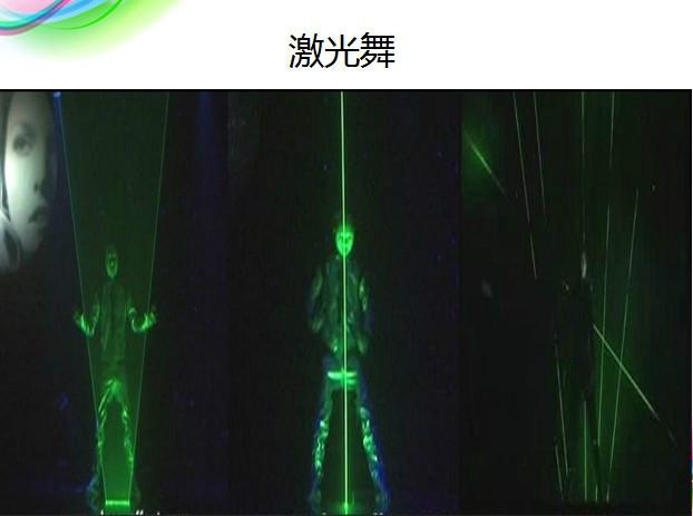供應(yīng)北京激光舞演出 北京激光舞演出價(jià)格 北京激光舞