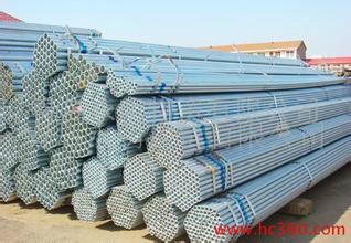 供應(yīng)冷熱鍍鋅管