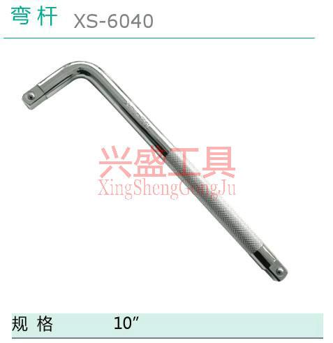 供應(yīng)活動扳手、活動扳手廠家、活動扳手價格