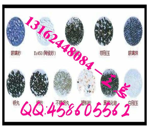 供應(yīng)噴砂機磨料鑄鋼丸合金鋼丸不銹鋼丸耐磨鋼丸