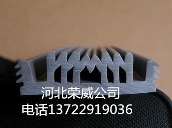 供應(yīng)振動(dòng)篩*密封條供貨商