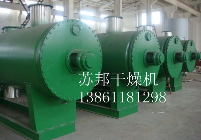 供應(yīng)ZPG-真空耙式干燥機(jī) 干燥機(jī)