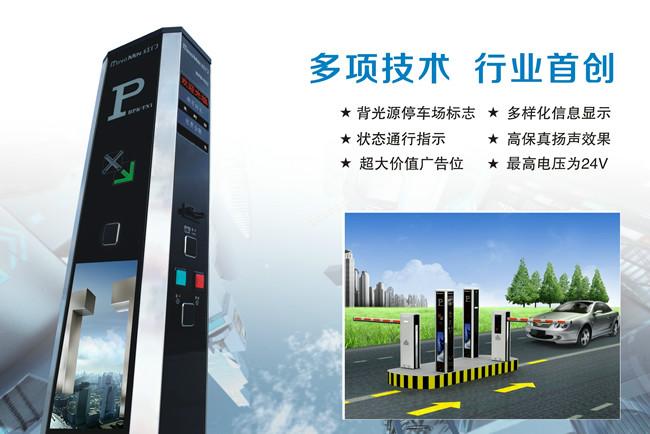 供應(yīng)榆林北斗門業(yè)票箱