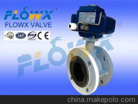 供應(yīng)中線法蘭式軟密封蝶閥