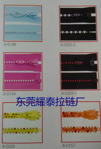 供應(yīng)深圳鉆石開尾拉鏈/深圳鉆石開尾拉鏈價格