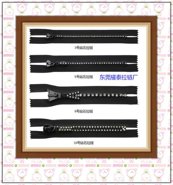 3號(hào)-10號(hào)鉆石拉鏈圖片