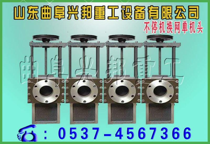 供應新一代*塑料制粒機