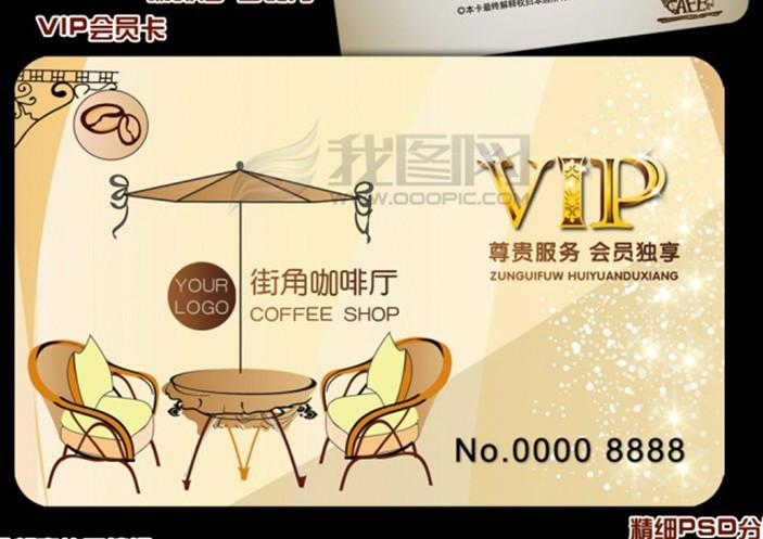 供應做會員卡多少錢一張？做積分會員卡價格？