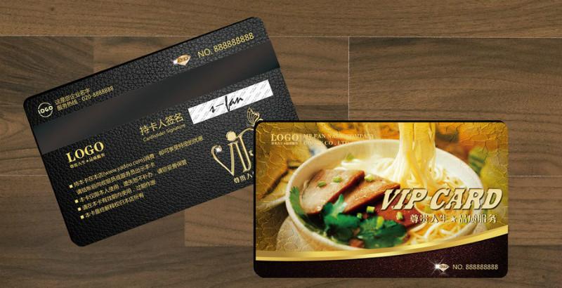 供應(yīng)訂做積分卡廠家,訂做積分卡價格,訂做積分卡供應(yīng)商