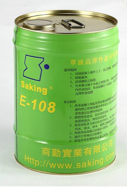 E-108水性聚氨脂发泡剂图片