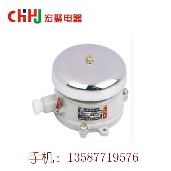 供應(yīng)防爆電鈴-防爆電鈴價格-防爆電鈴廠家直銷