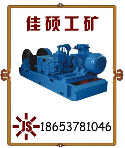 JSDB-10151219雙速多用絞車圖片