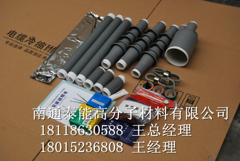 電纜附件圖片/電纜附件樣板圖 (4)