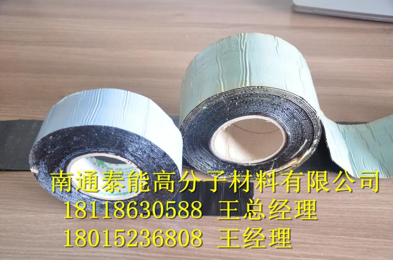廠價(jià)批發(fā)零售粘彈體和冷纏帶圖片/廠價(jià)批發(fā)零售粘彈體和冷纏帶樣板圖 (4)