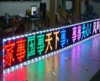 廠家直銷F5.0紅+純綠雙色單元板。驅(qū)動有恒壓-恒流區(qū)別