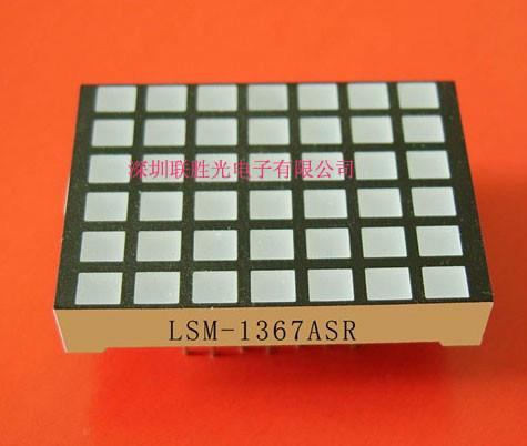 供應(yīng)超高亮1388單色LED點(diǎn)陣模塊，