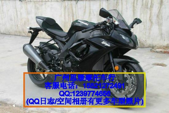 川崎ZX-10R摩托车3000元图片