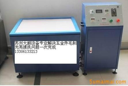 供應(yīng)嘉善五金不銹鋼內(nèi)外孔去毛刺