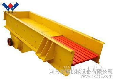 振動給料機 振動給料機扁鐵給料機