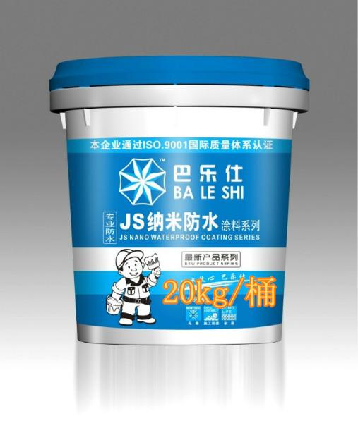 江苏js防水涂料图片