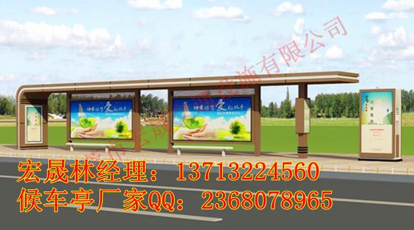 菏澤候車(chē)亭生產(chǎn)制作工廠(chǎng)圖片/菏澤候車(chē)亭生產(chǎn)制作工廠(chǎng)樣板圖 (2)