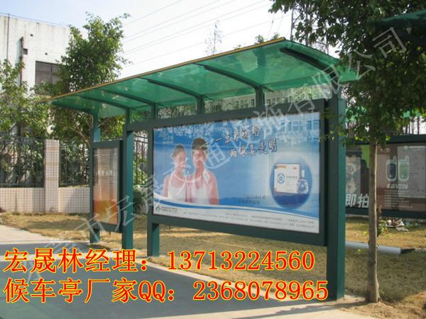 供應(yīng)梅州候車亭制作豐順縣候車亭制作