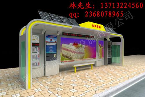 供應(yīng)肇慶市候車亭制作端州公交站牌生產(chǎn)