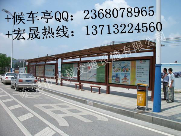 供應(yīng)德州市候車亭制作加工廠
